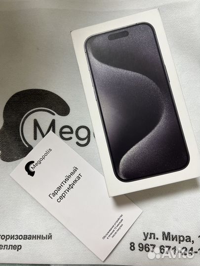 iPhone 15 Pro, 256 ГБ