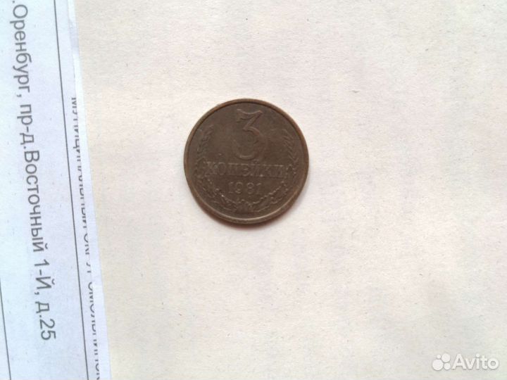 Коллекционирование монет