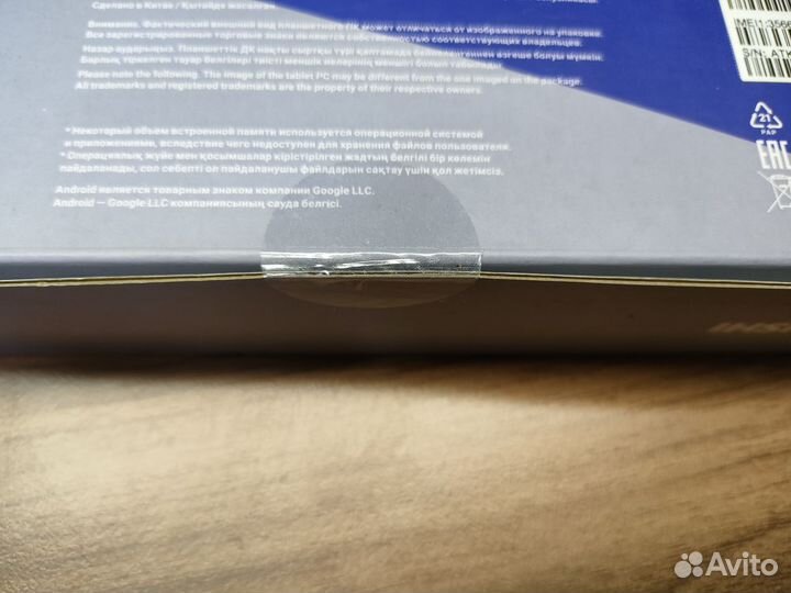 Планшет новый