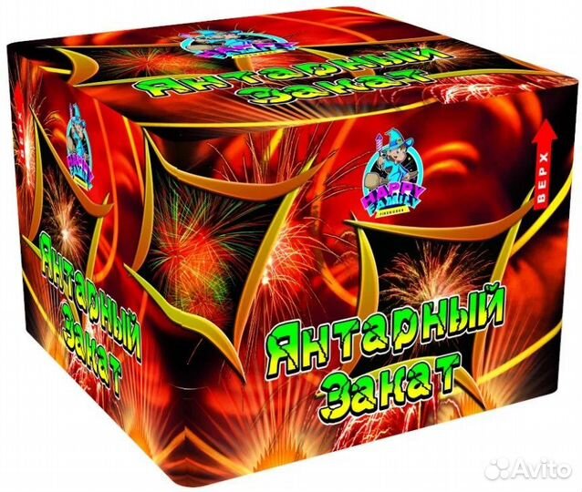 Фейерверк Янтарный закат на 96 залпов 0.8 дюйм