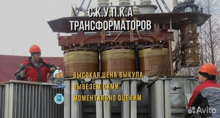 Силовые трансформаторы тсзу