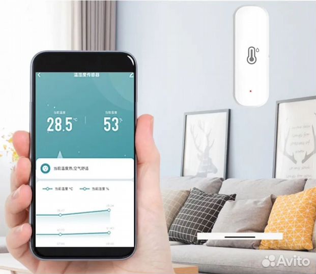 Датчик температуры и влажности