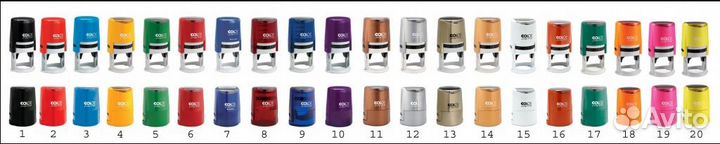 Автоматическая оснастка для печатей круглая