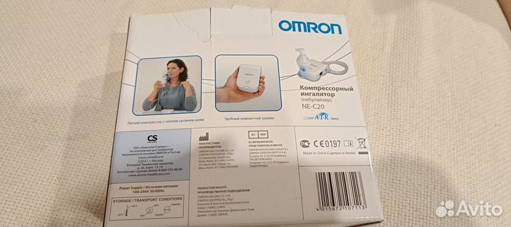 Ингалятор небулайзер детский Omron ne c20