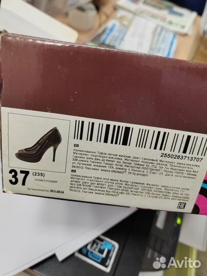 Туфли женские 37 размер
