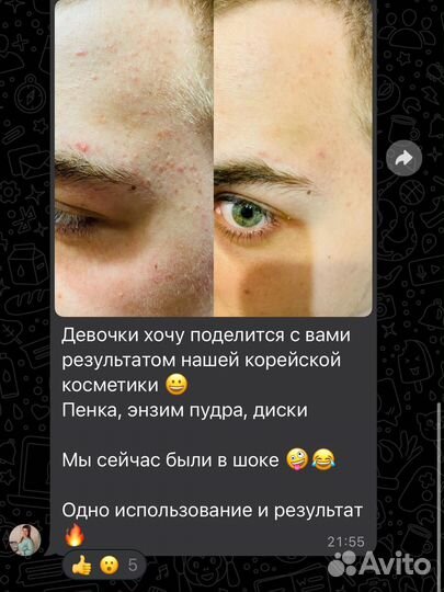 Корейская косметика Be Loved NL