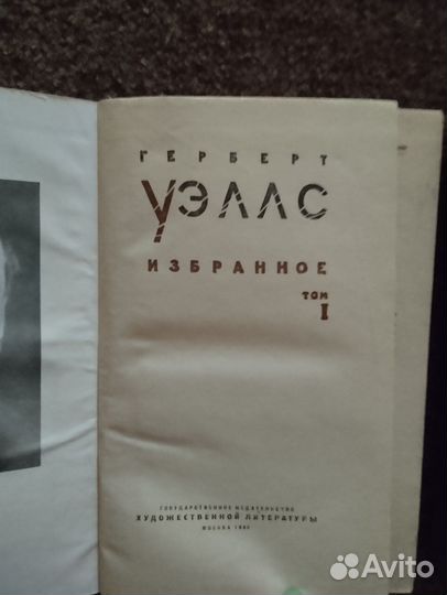 Фантастика Г Уэллс Булычев Хайнлайн