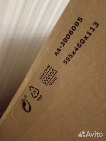 Кресло поэнг IKEA детское