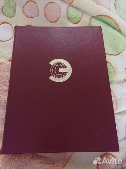 Энциклопедический словарь иллюстрированный