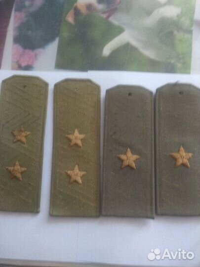 Погоны генеральские