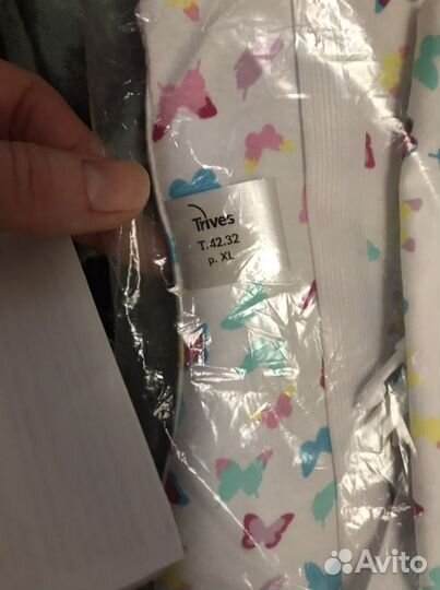 Бандаж детский распорка при дисплазии