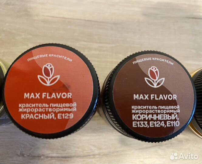 Красители пищевые