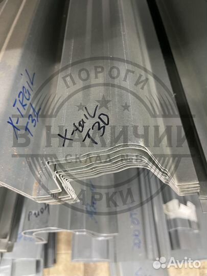 Ремонтный порог правый Nissan X-Trail T30