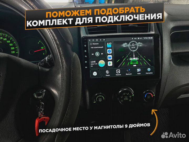 Качественные Андроид Магнитолы + Камера