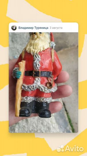 Времена СССР