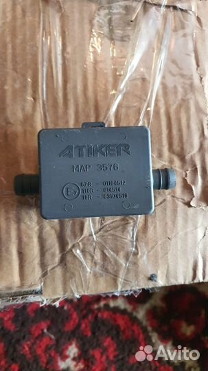 Газовое оборудование 4 поколения Atiker