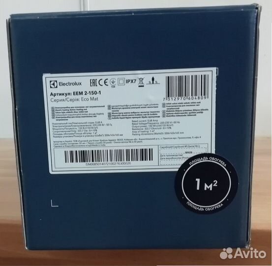 Комплект теплого пола electrolux EEM 2-150-1