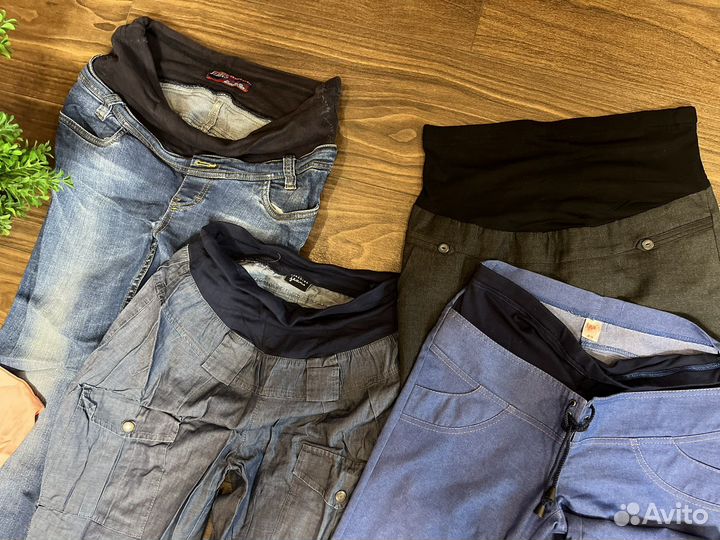 Вещи для беременных пакетом 42-44