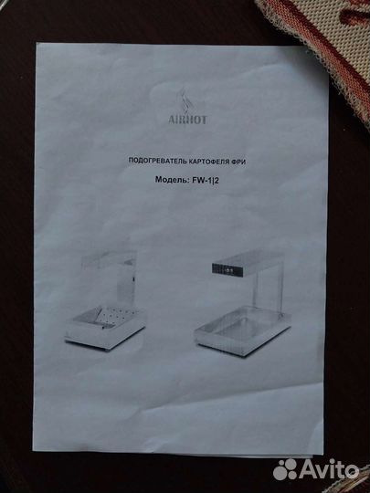 Товары для кухни