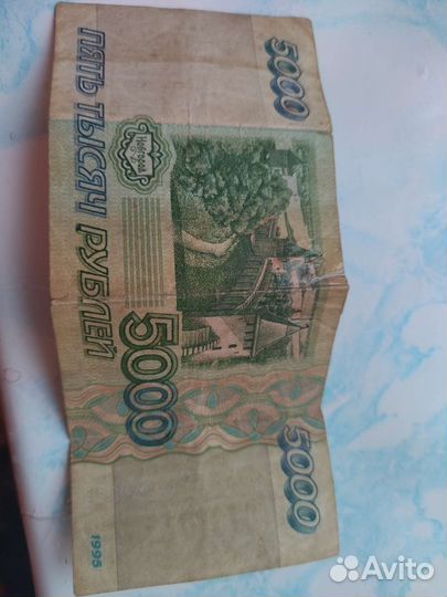 Купюра кто принимает