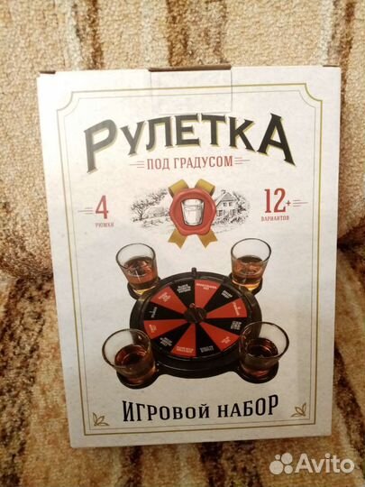 Игра алко рулетка
