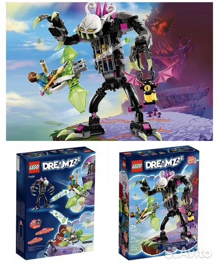 Lego 71455 Dreamzzz, лего Classic 11029 новые