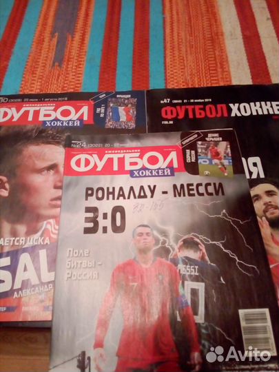 Журналы футбол 1991,1998-2009г и др
