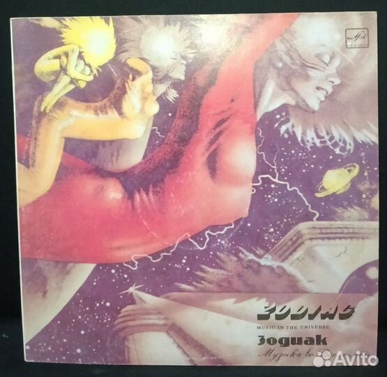 Виниловая пластинка 