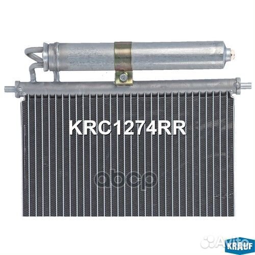 Радиатор кондиционера KRC1274RR Krauf