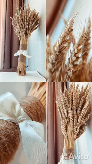 Букет из сухоцветов пшеницы