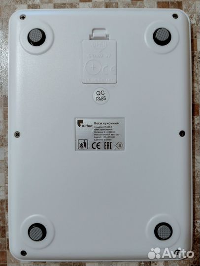 Весы кухонные Kitfort