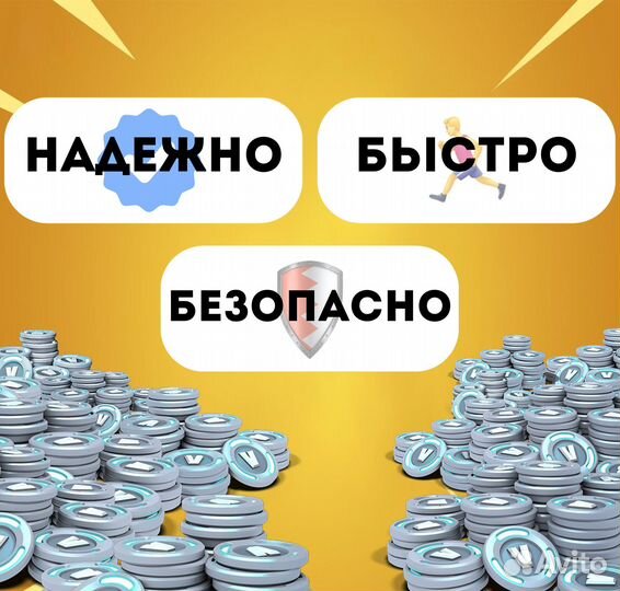 Набор Fortnite Совершенный баланс / фортнайт