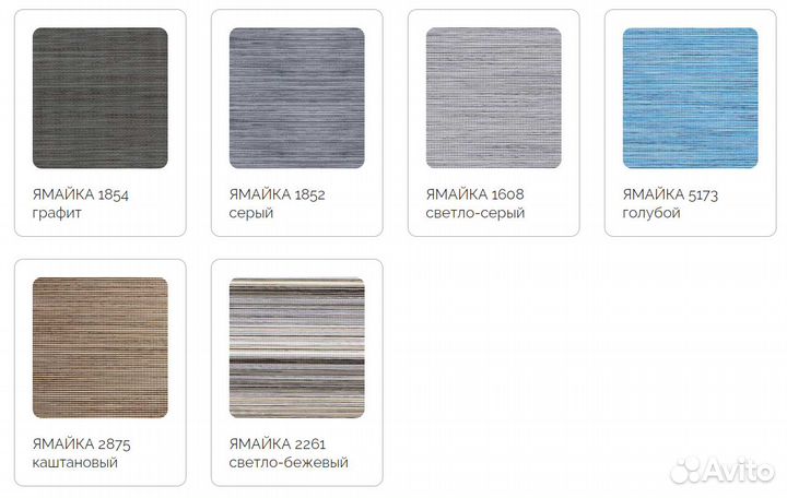 Рулонная штора - Ямайка голубой Уни25