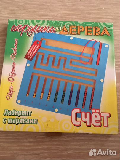 Магнитный лабиринт с шариками