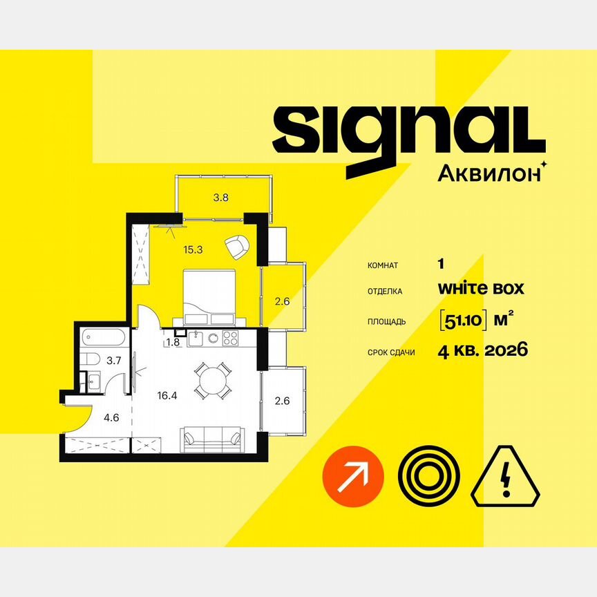 1-к. апартаменты, 51,1 м², 11/23 эт.