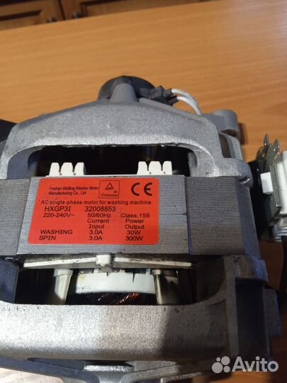 Двигататель стиральной машины