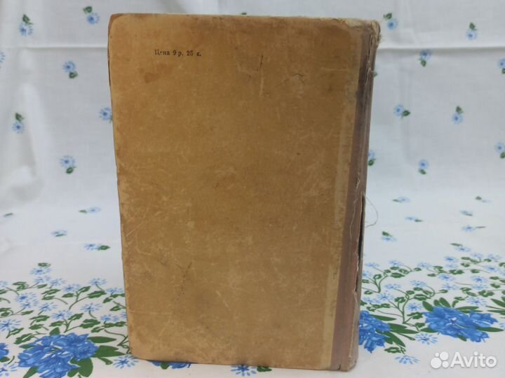 Левинзон-Александров, Радиотехника 1956