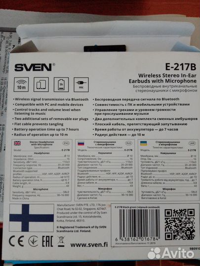 Беспроводные наушники sven