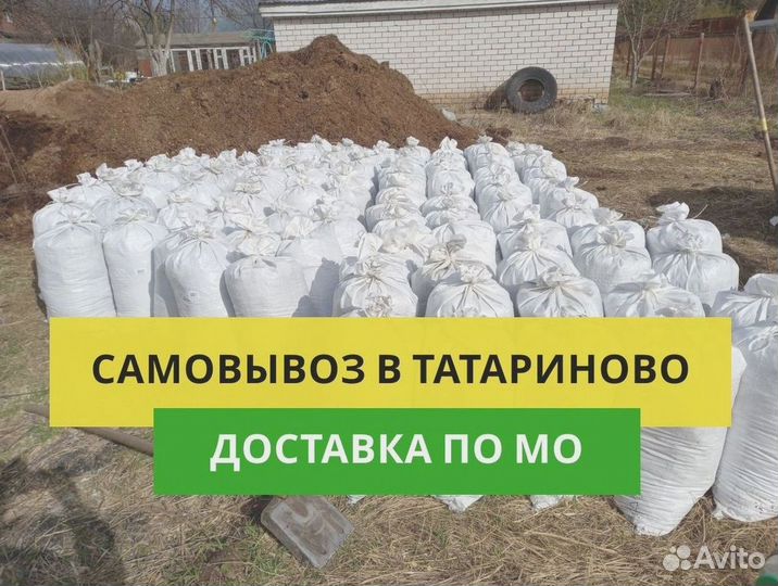 Навоз, перегной коровий