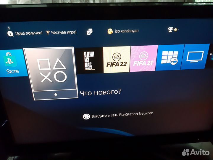 Игровая приставка 