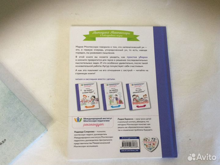 Книги Мари Кондо