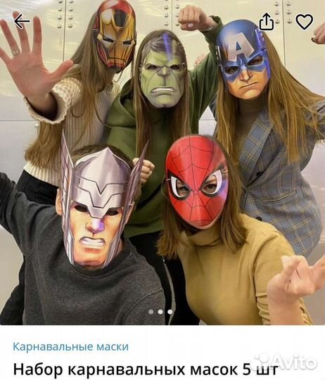 Фотобутафория 