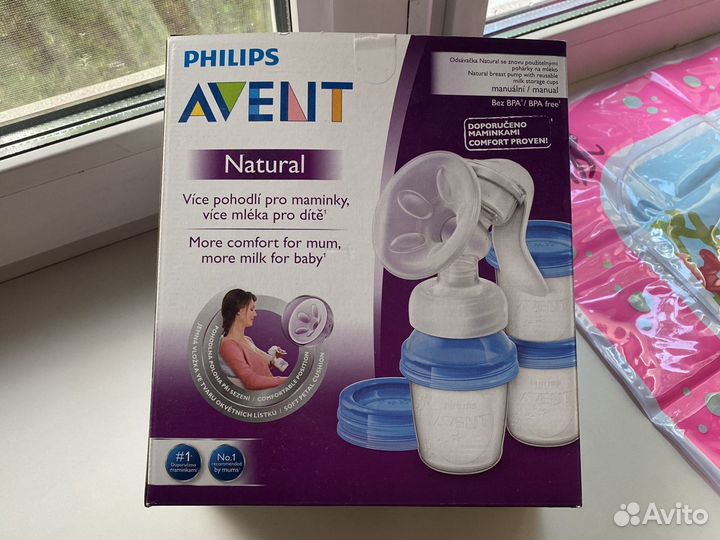 Молокоотсос ручной Avent