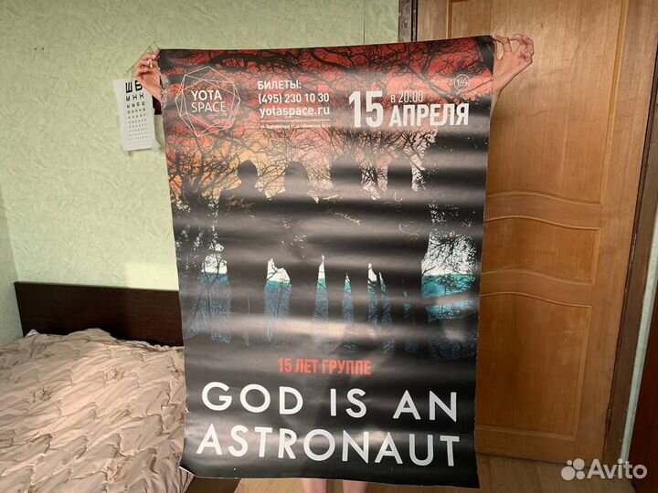 Автограф группы «God is an Astronaut»