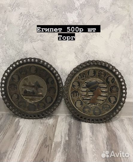 Чеканка египет