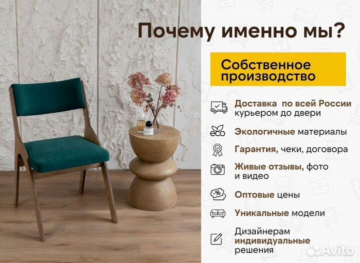 Стулья кухонные мягкие