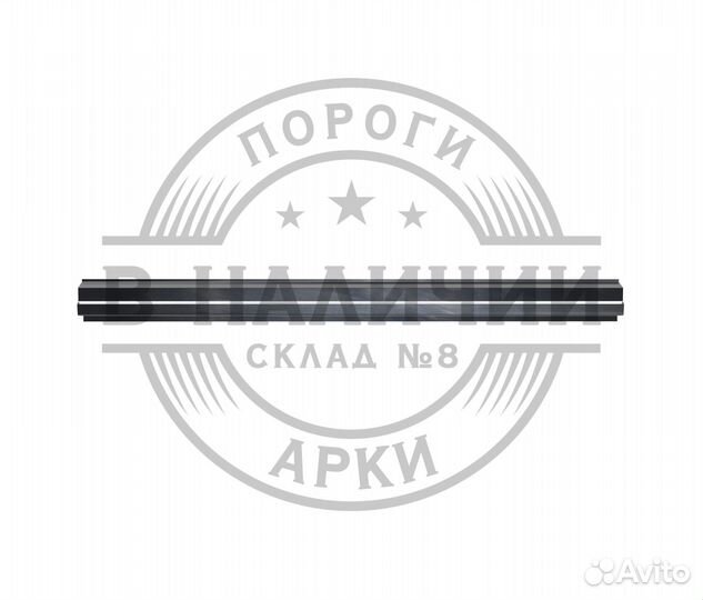 Ремонтный порог правый Volkswagen Tiguan