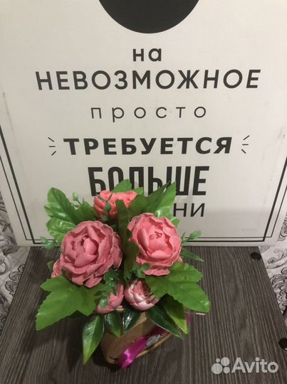 Букет цветов