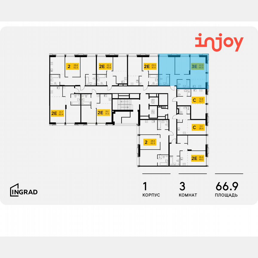 3-к. квартира, 66,9 м², 8/12 эт.