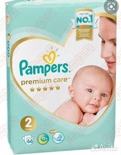 Подгузники Pampers 2(49 шт)